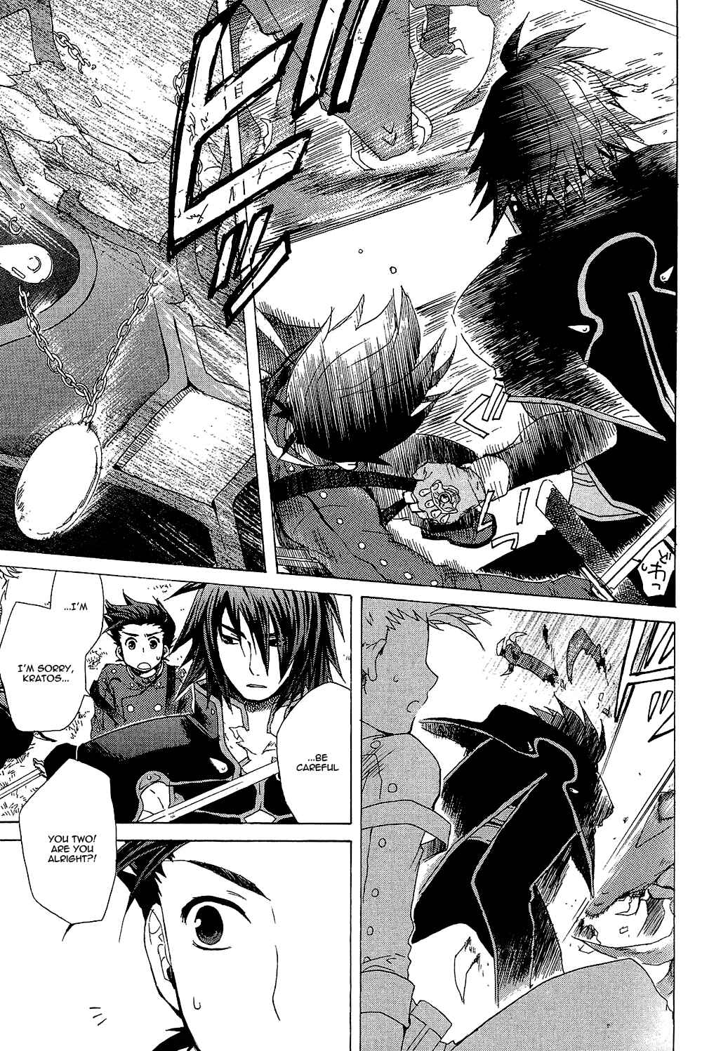 Page 13 Chapter 22.1 Tales of Symphonia