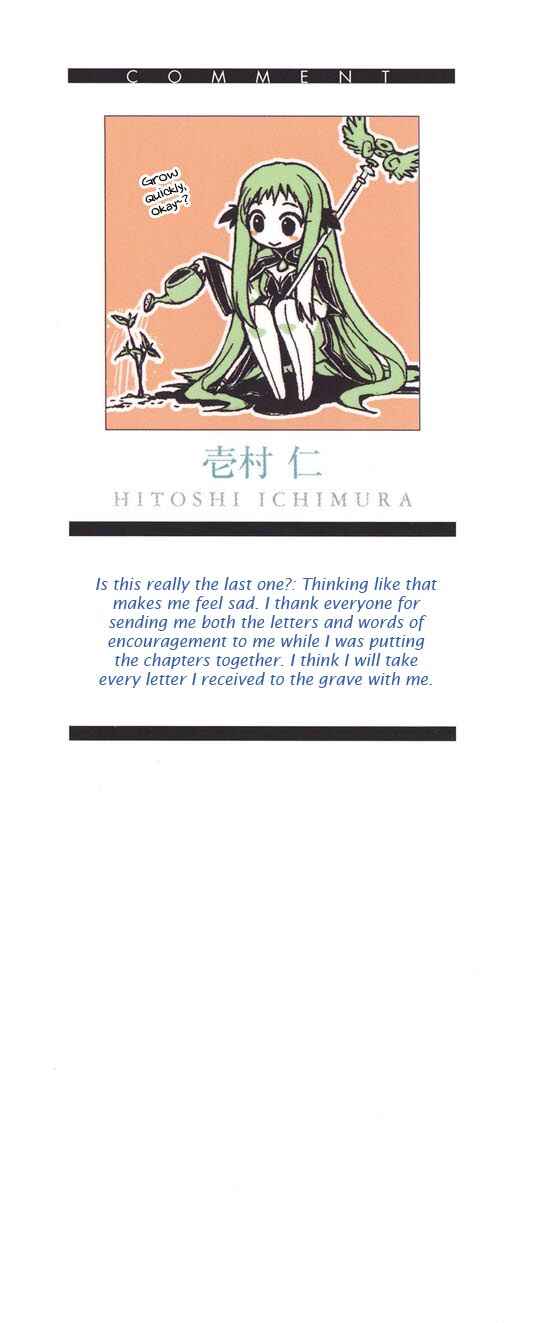 Page 4 Chapter 22.1 Tales of Symphonia