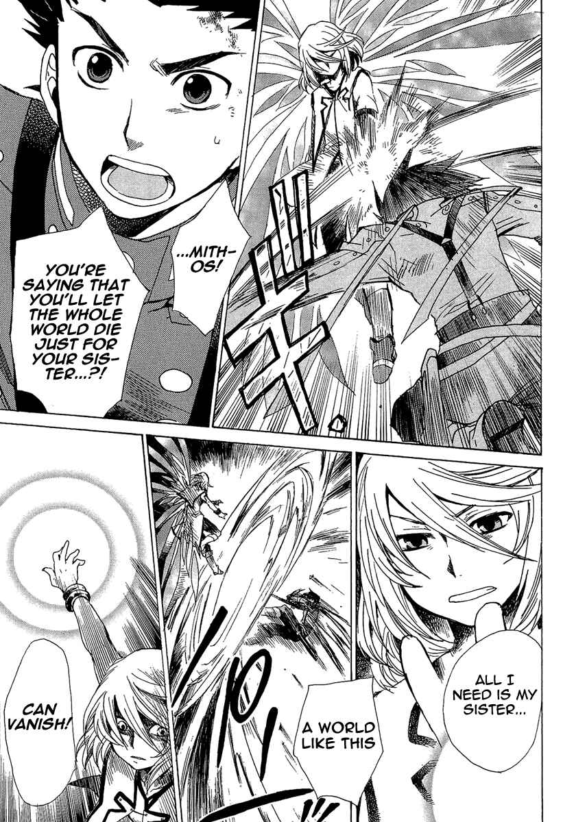 Page 12 Chapter 22 Tales of Symphonia