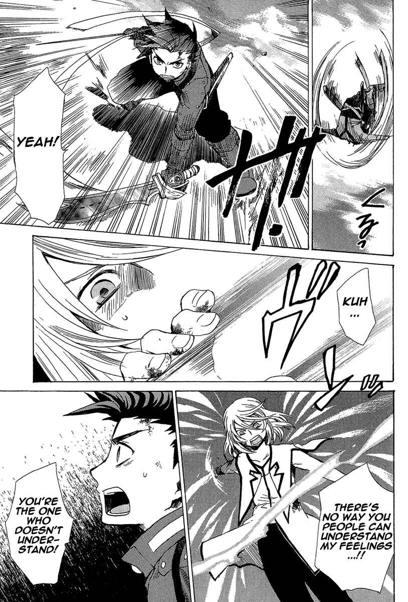 Page 14 Chapter 22 Tales of Symphonia