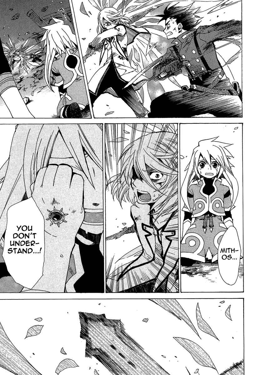 Page 16 Chapter 22 Tales of Symphonia