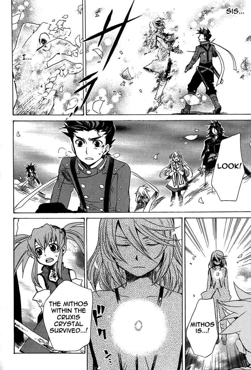 Page 18 Chapter 22 Tales of Symphonia