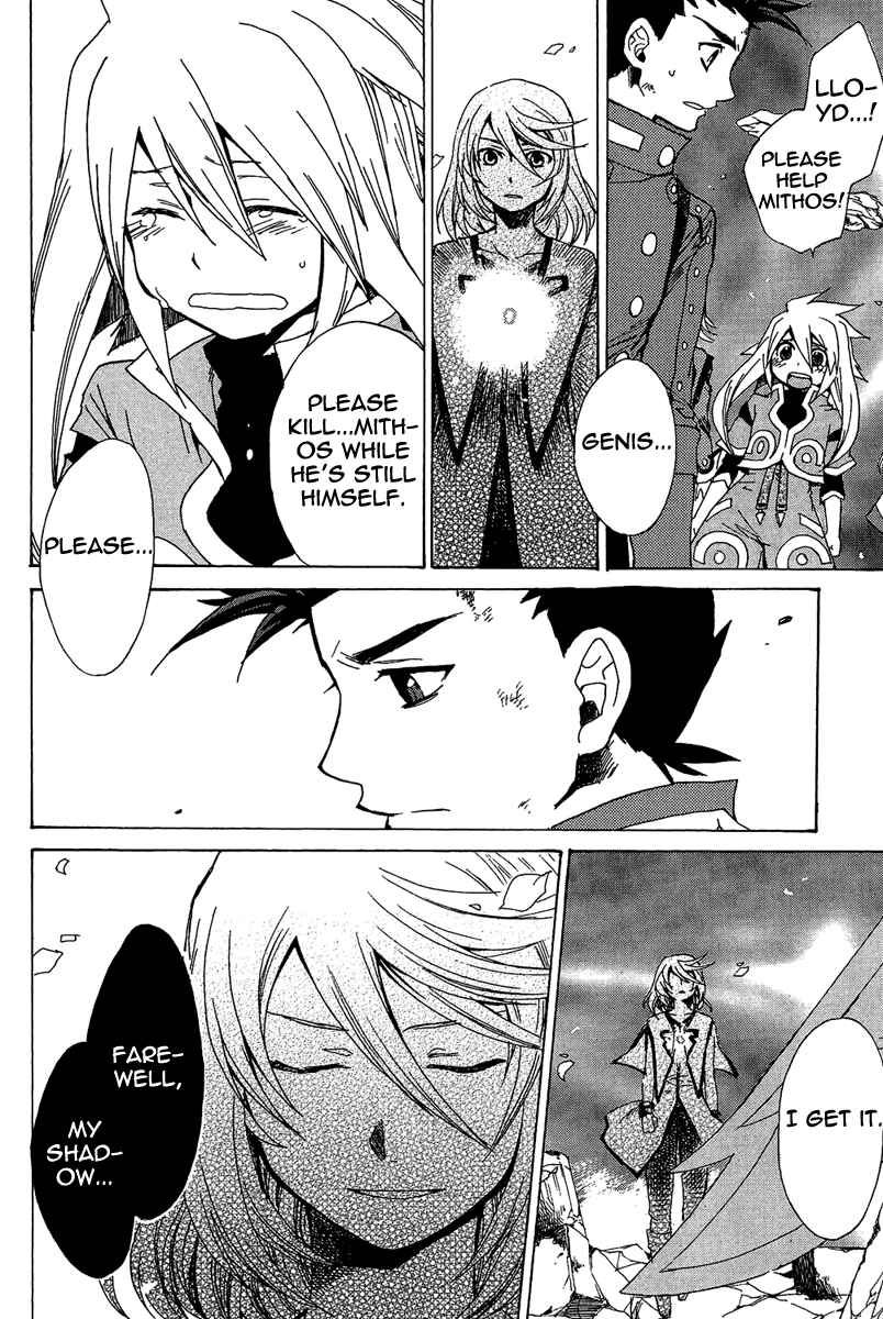 Page 20 Chapter 22 Tales of Symphonia