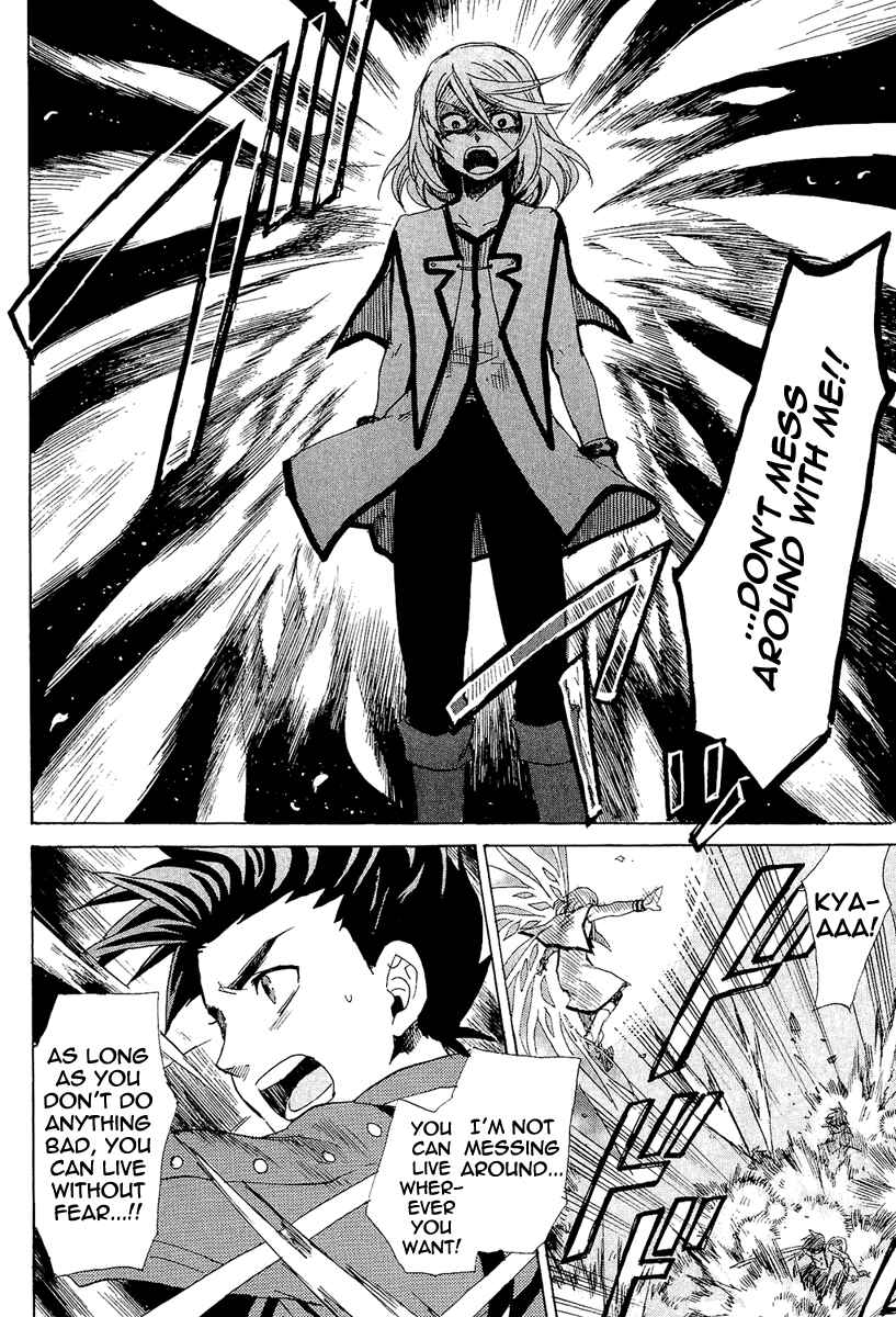 Page 7 Chapter 22 Tales of Symphonia