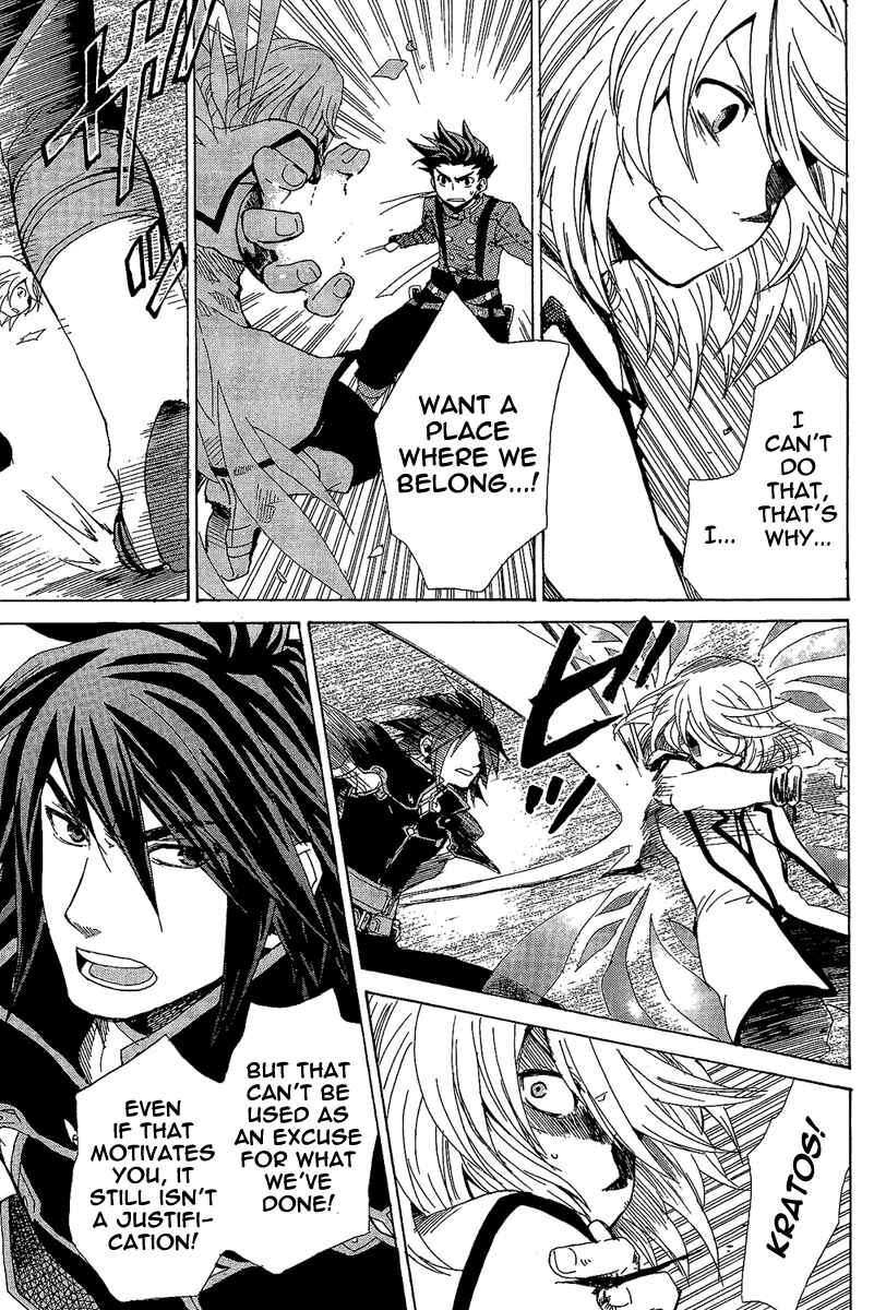 Page 8 Chapter 22 Tales of Symphonia