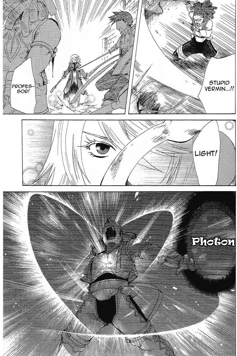 Page 32 Chapter 5 Tales of Symphonia