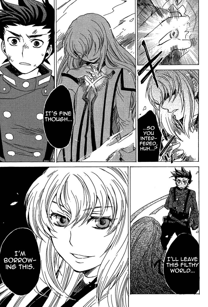 Page 14 Chapter 21 Tales of Symphonia