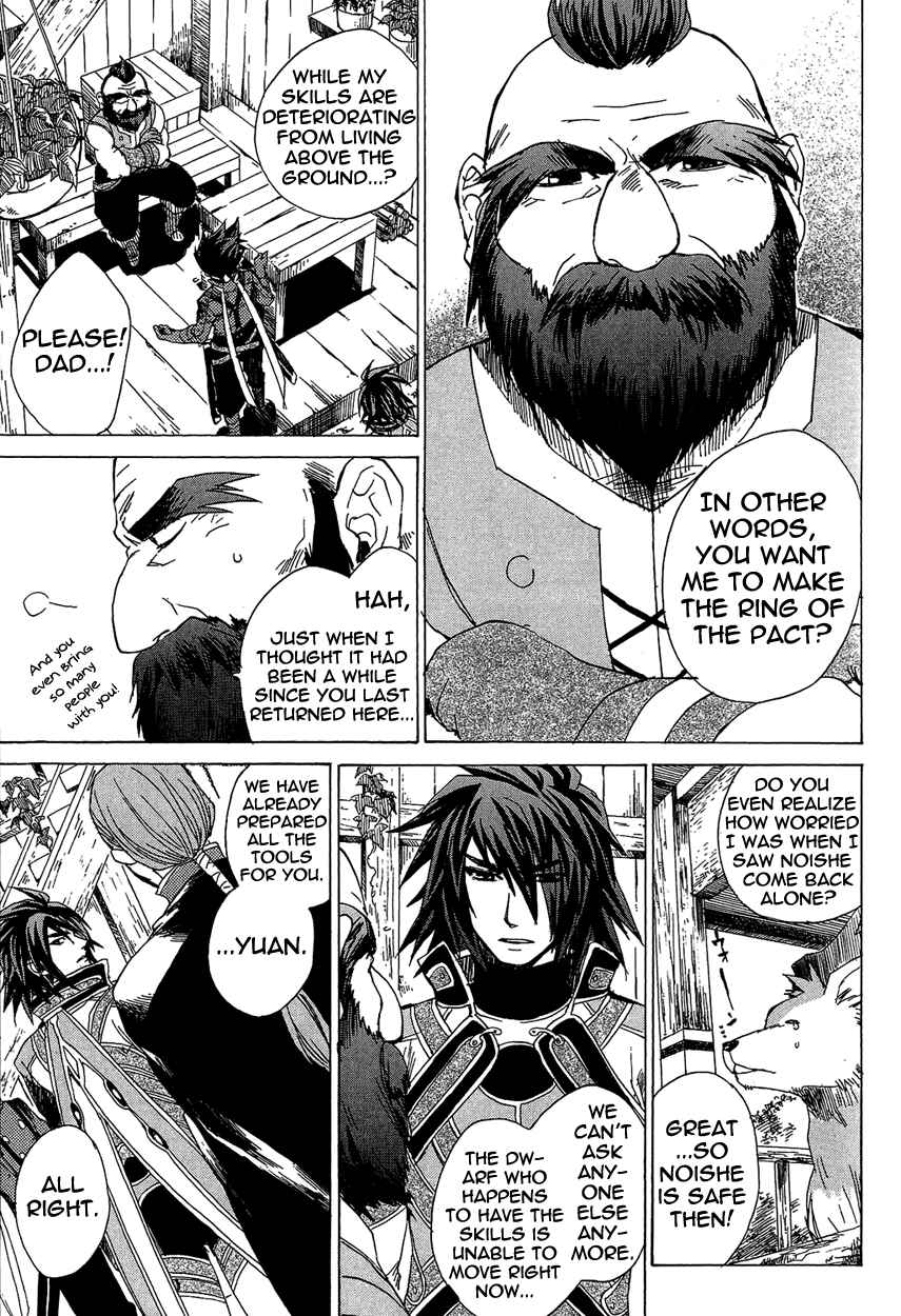Page 21 Chapter 21 Tales of Symphonia