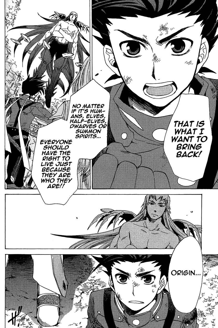 Page 5 Chapter 21 Tales of Symphonia