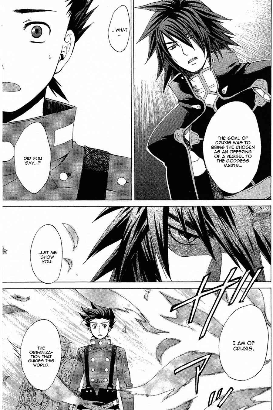 Page 33 Chapter 8 Tales of Symphonia