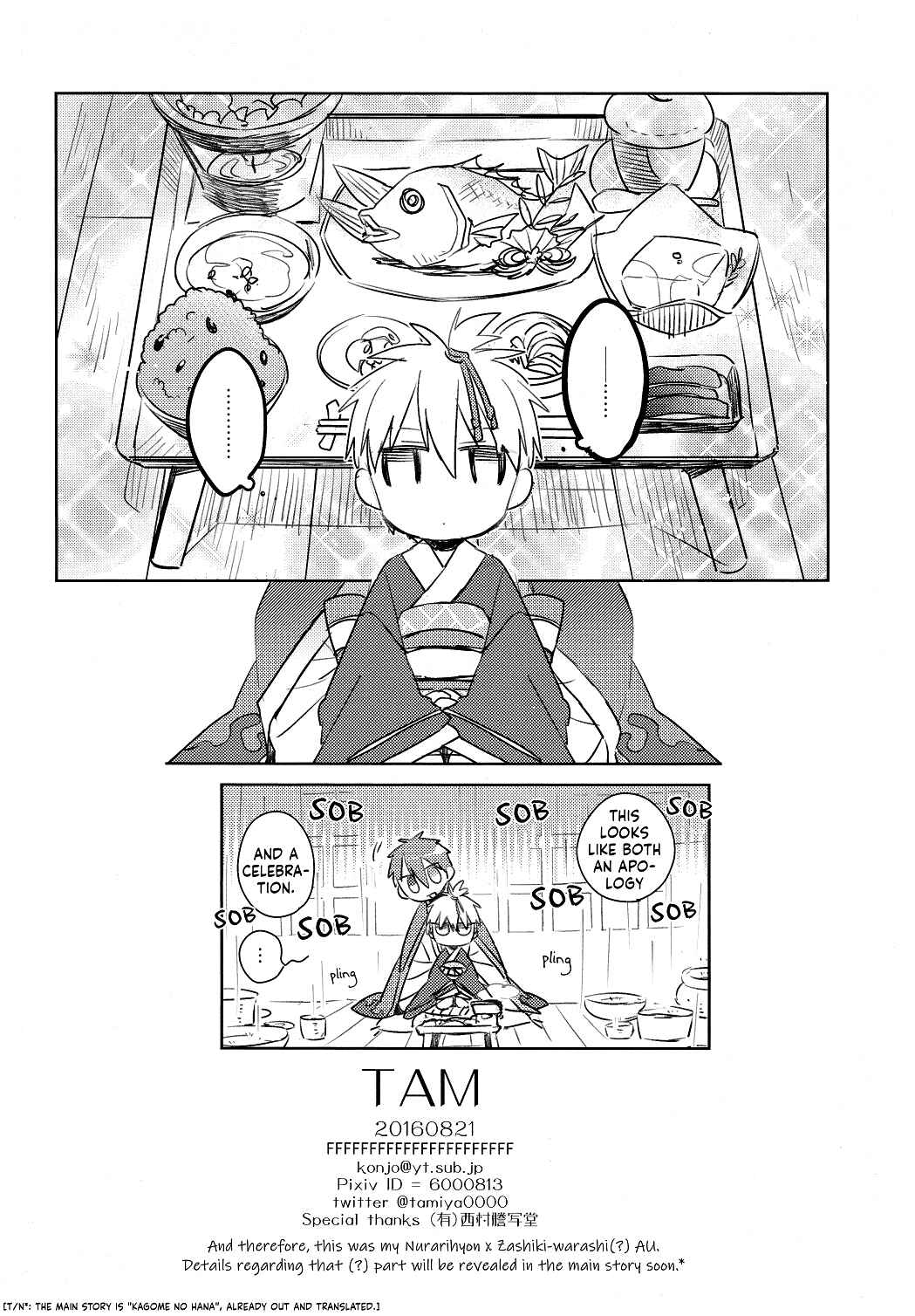 Page 18 Chapter Unknown_1931 Kuroko no Basket - Yoasobi no Susume (Doujinshi)