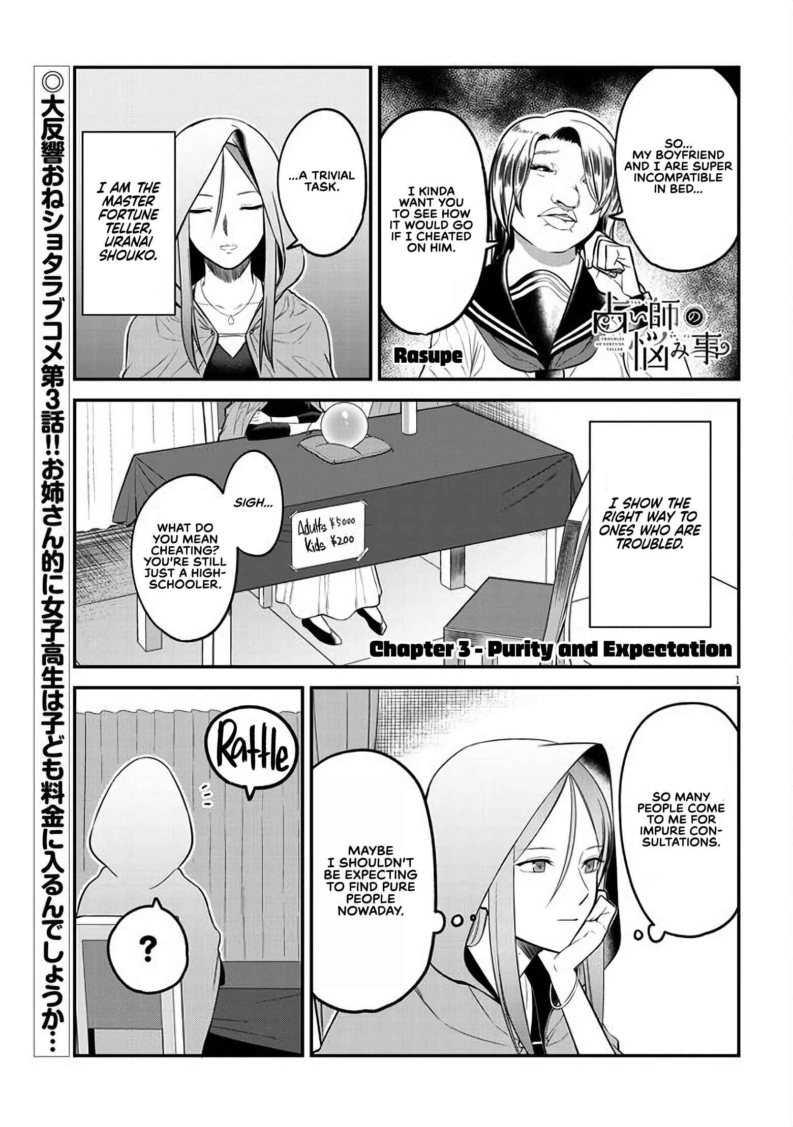 Page 1 Chapter 3 The Troubles of a Fortune Teller