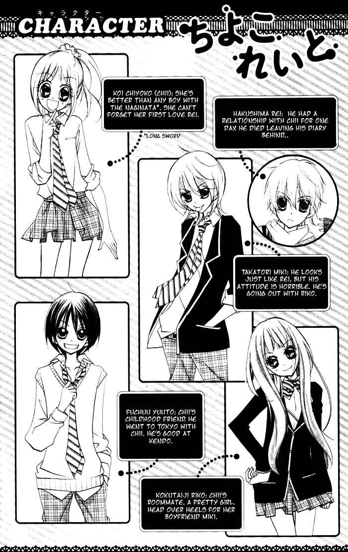 Page 3 Chapter 5 Chocolate