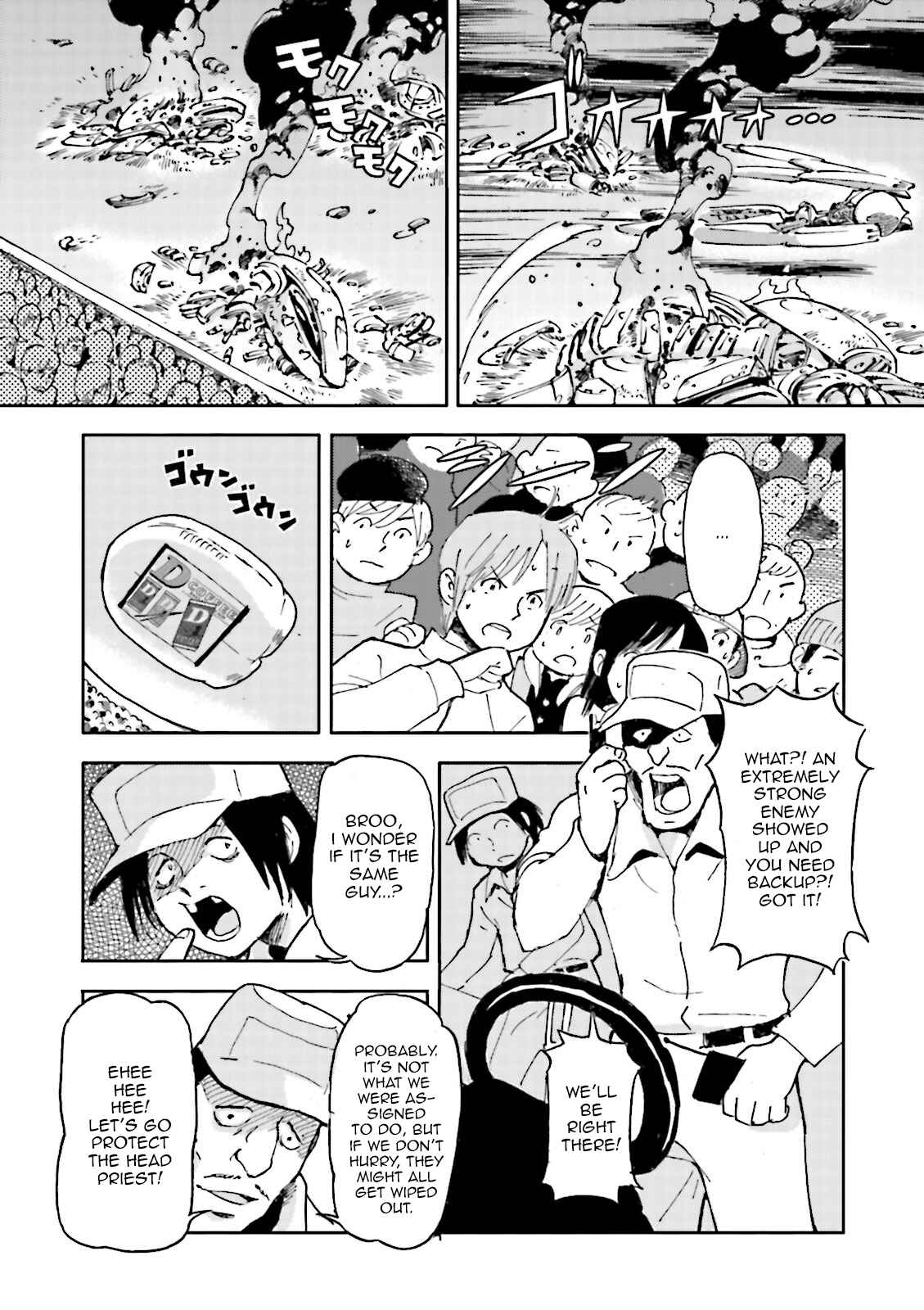 Page 5 Chapter 7 ∀ Gundam - Wind of the Moon
