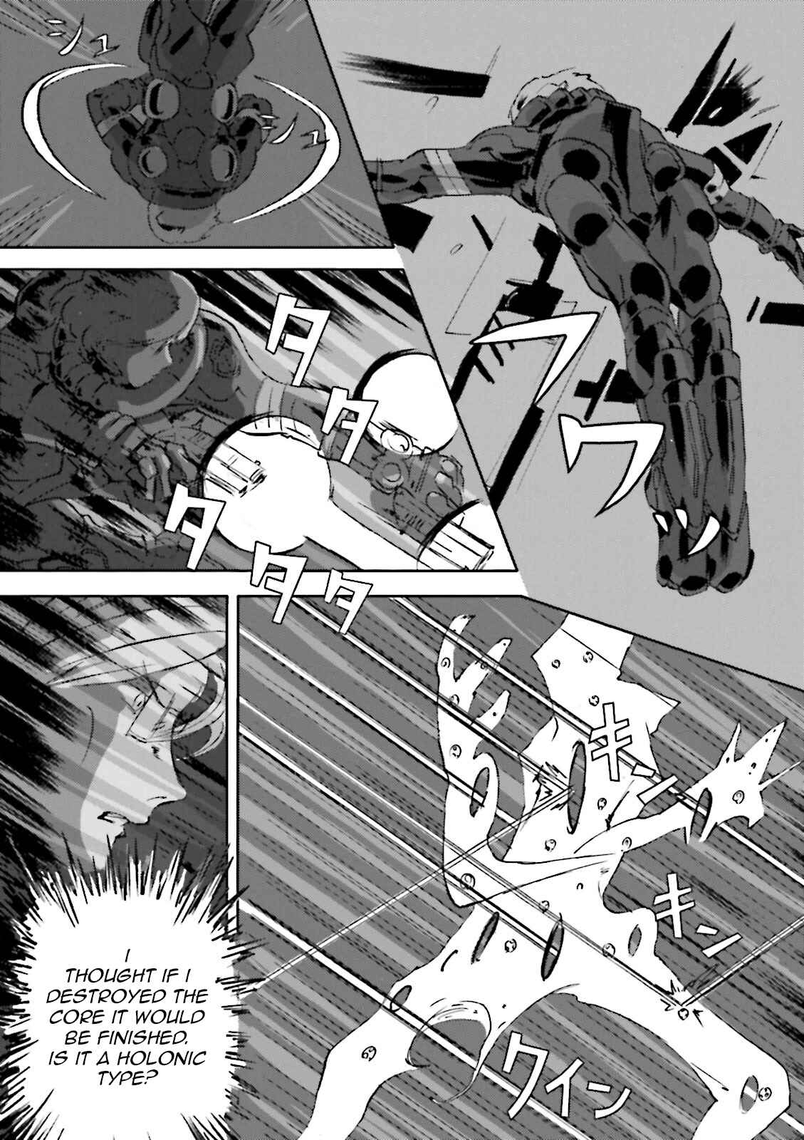 Page 6 Chapter 5 ∀ Gundam - Wind of the Moon