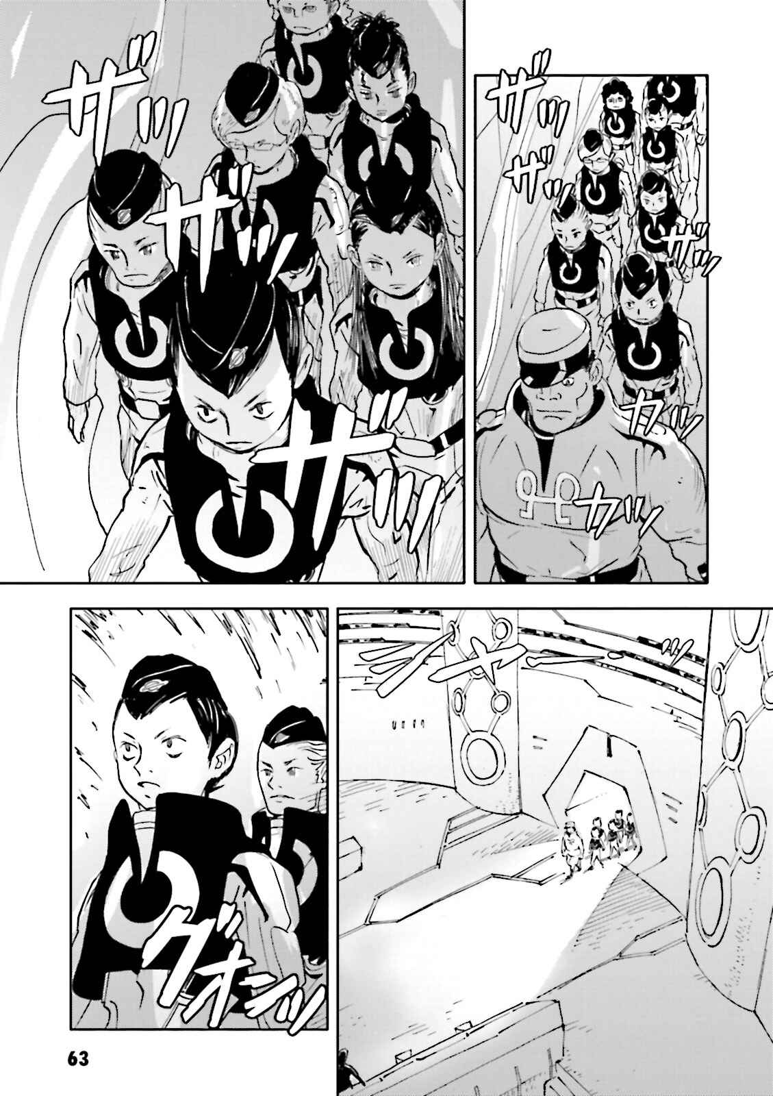 Page 8 Chapter 3 ∀ Gundam - Wind of the Moon