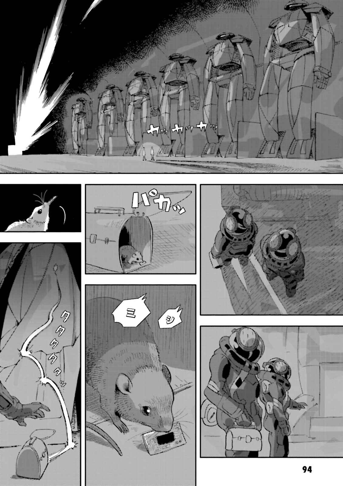 Page 17 Chapter 4 ∀ Gundam - Wind of the Moon