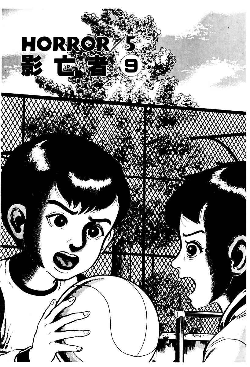 Page 1 Chapter 60 Gods Left Hand, Devils Right Hand