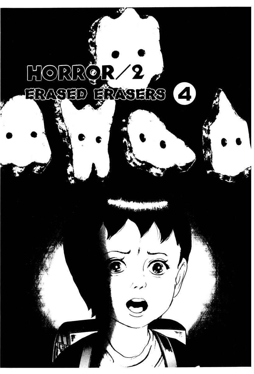 Page 1 Chapter 21 Gods Left Hand, Devils Right Hand