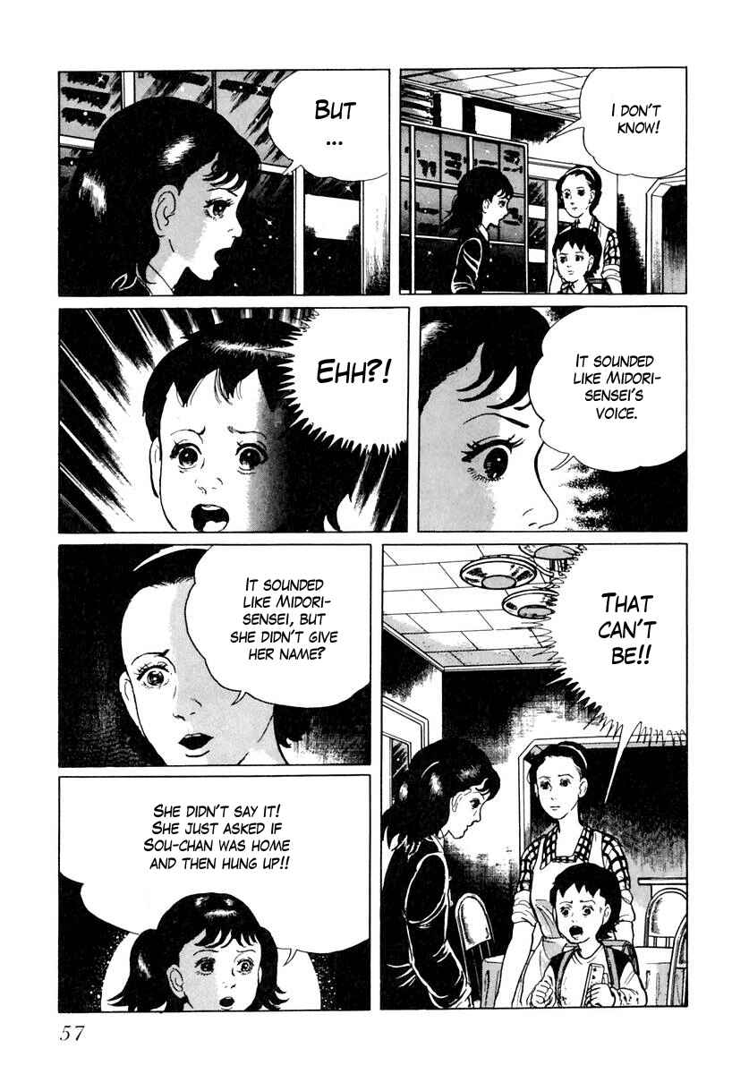Page 7 Chapter 21 Gods Left Hand, Devils Right Hand
