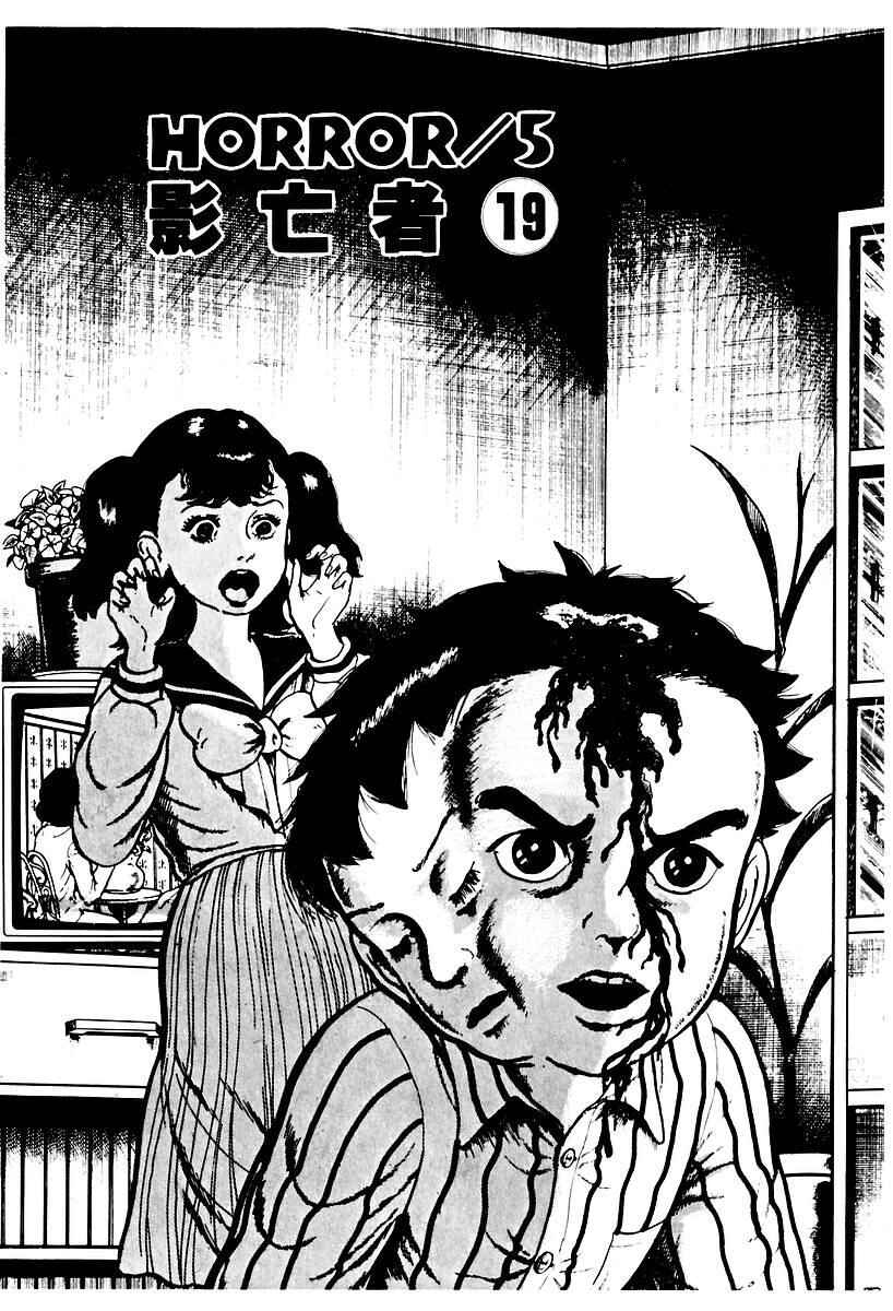 Page 1 Chapter 70 Gods Left Hand, Devils Right Hand