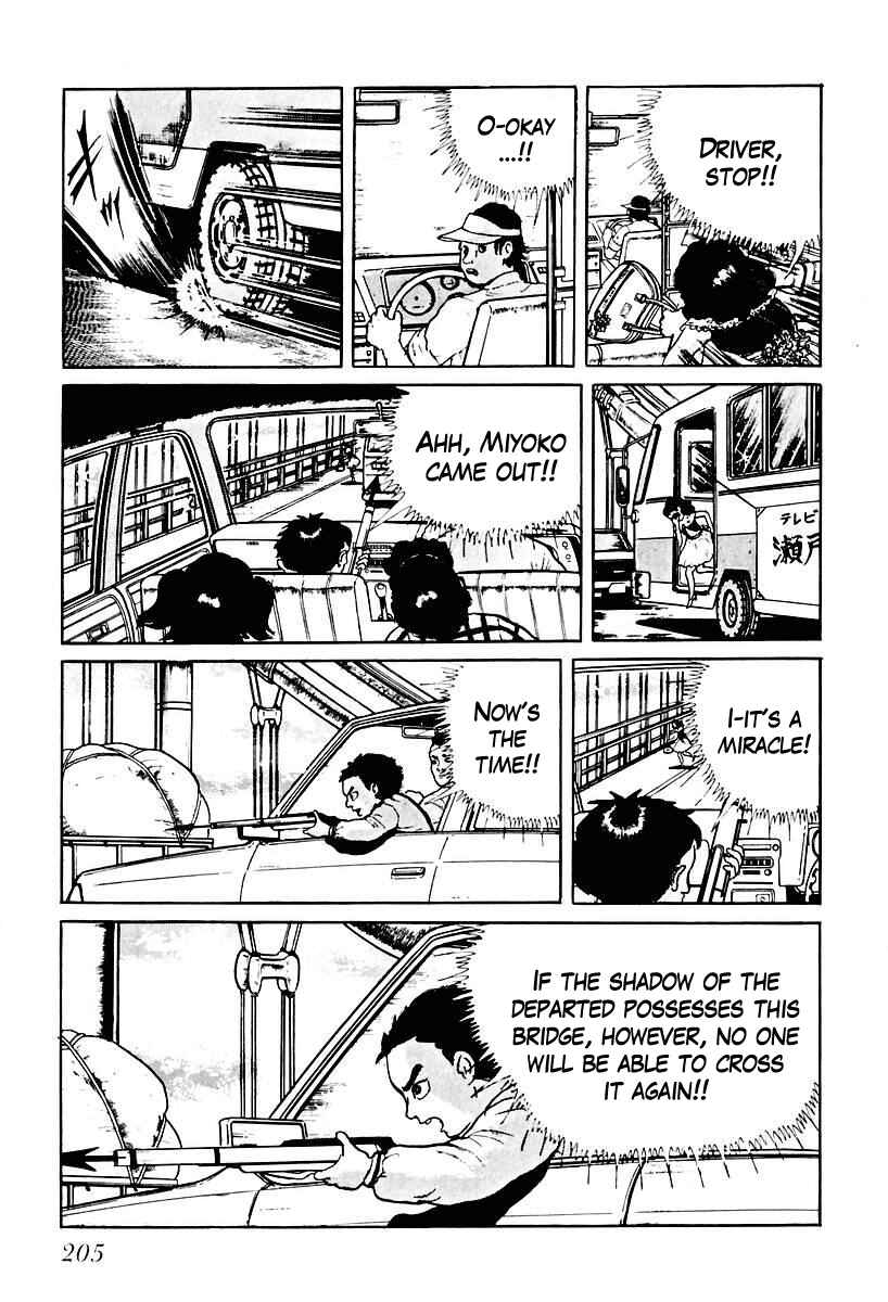 Page 11 Chapter 70 Gods Left Hand, Devils Right Hand