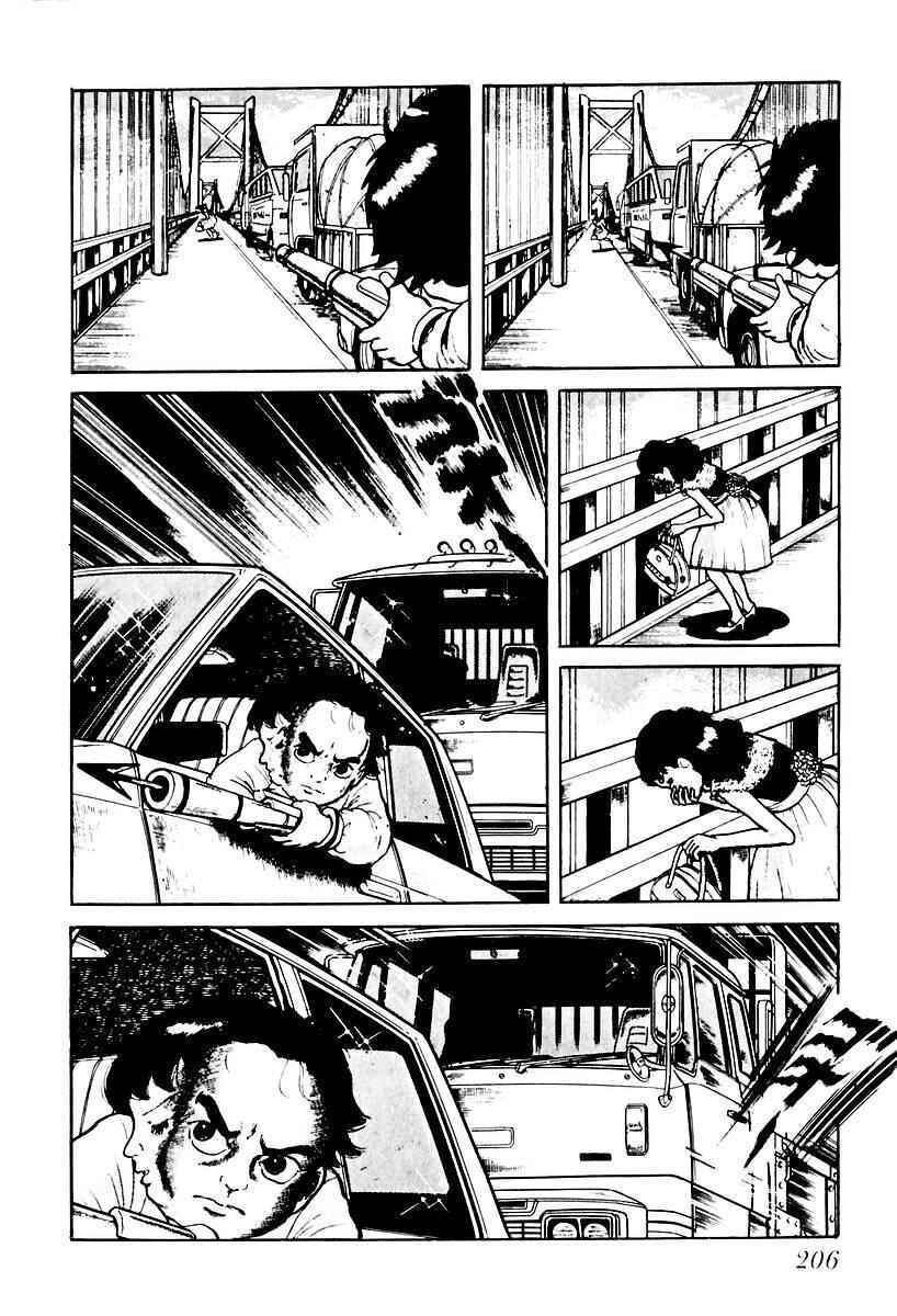 Page 12 Chapter 70 Gods Left Hand, Devils Right Hand