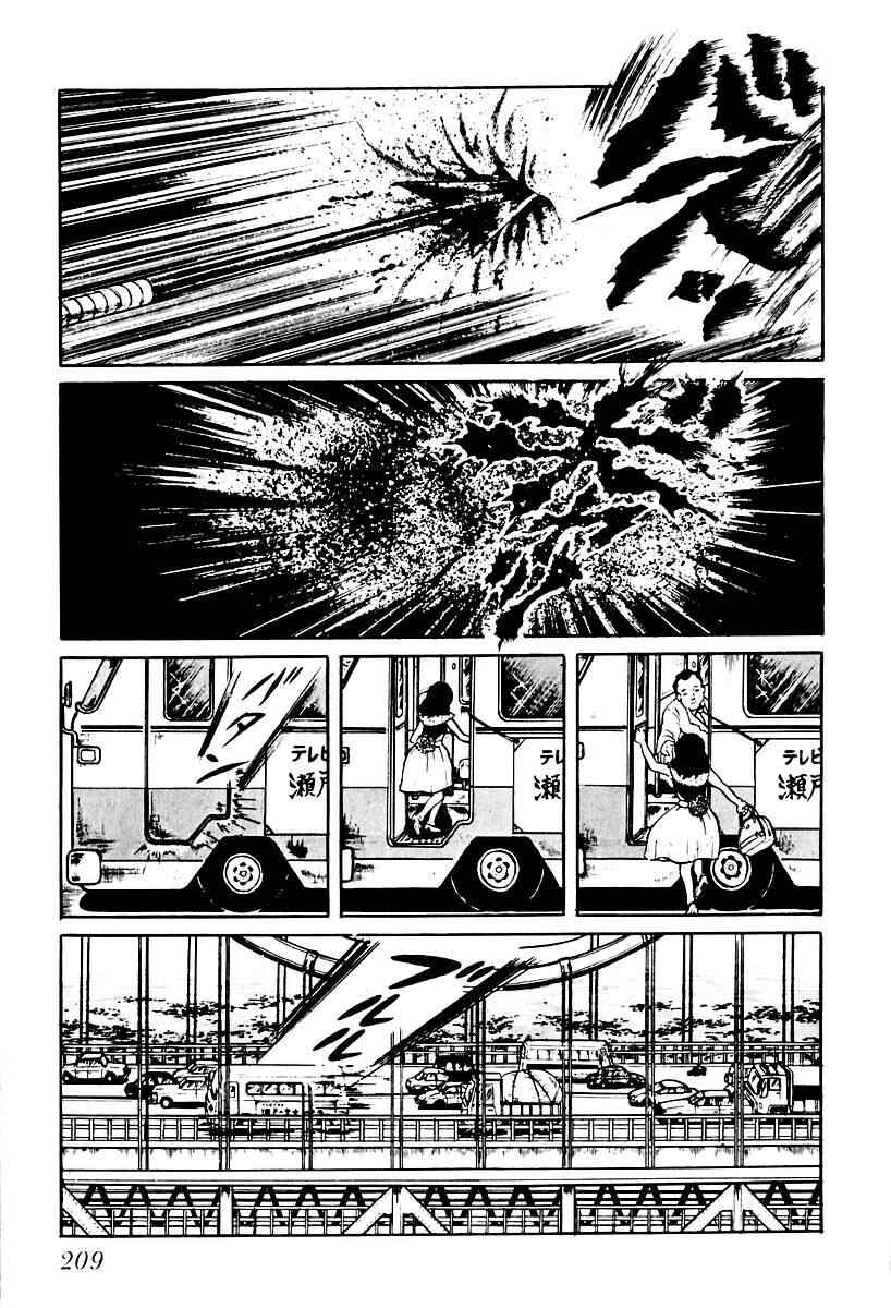 Page 15 Chapter 70 Gods Left Hand, Devils Right Hand