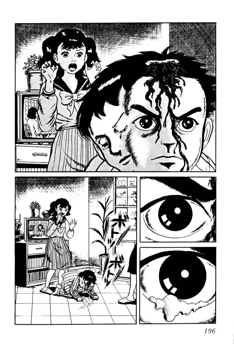 Page 2 Chapter 70 Gods Left Hand, Devils Right Hand
