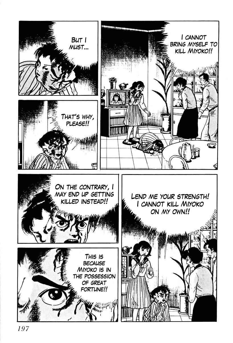 Page 3 Chapter 70 Gods Left Hand, Devils Right Hand