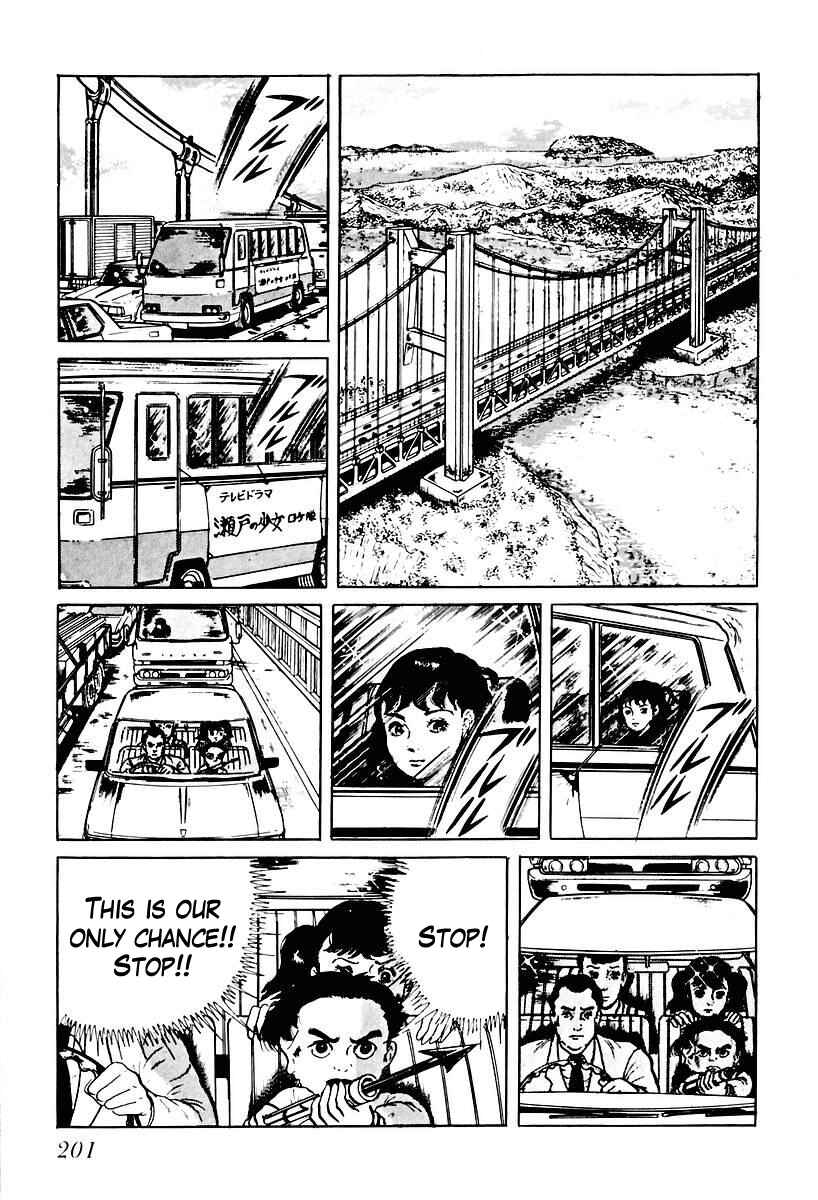 Page 7 Chapter 70 Gods Left Hand, Devils Right Hand