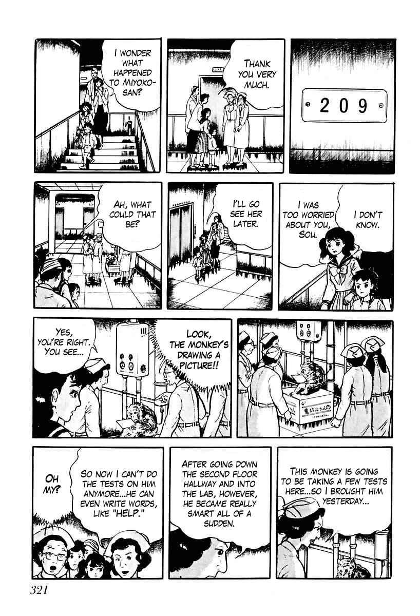 Page 15 Chapter 77 Gods Left Hand, Devils Right Hand