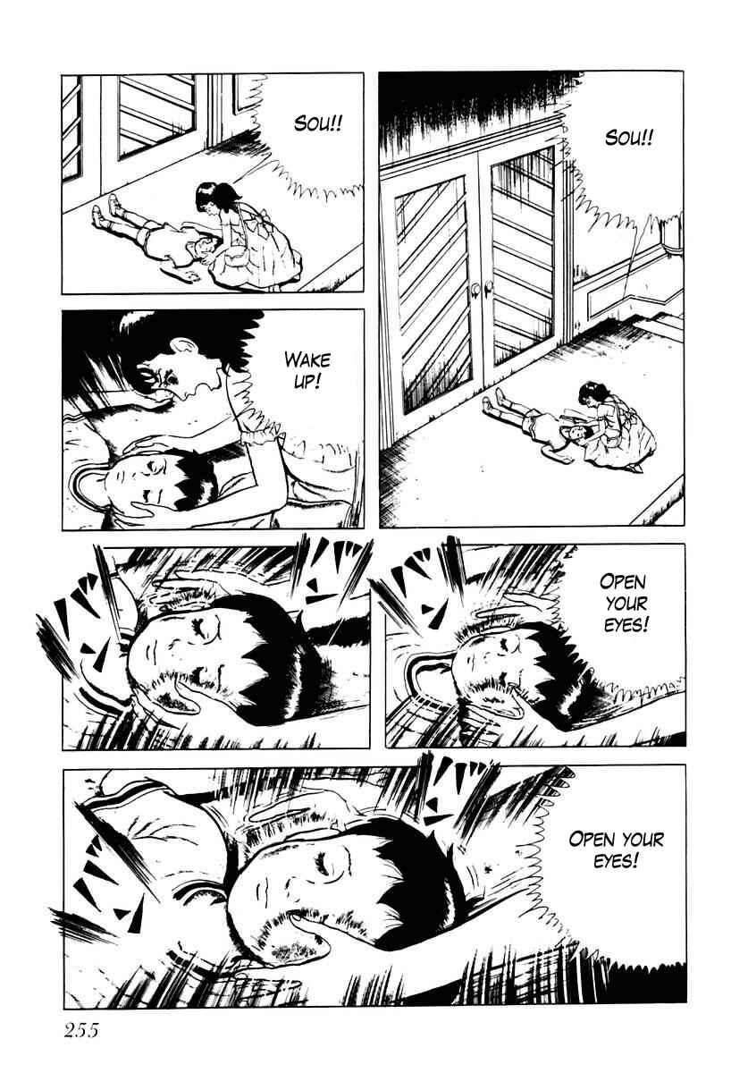 Page 13 Chapter 33 Gods Left Hand, Devils Right Hand