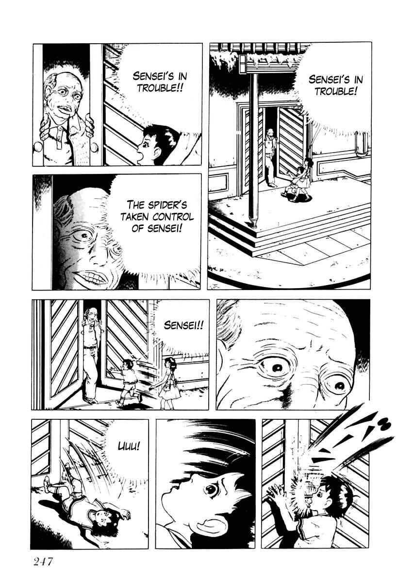 Page 5 Chapter 33 Gods Left Hand, Devils Right Hand