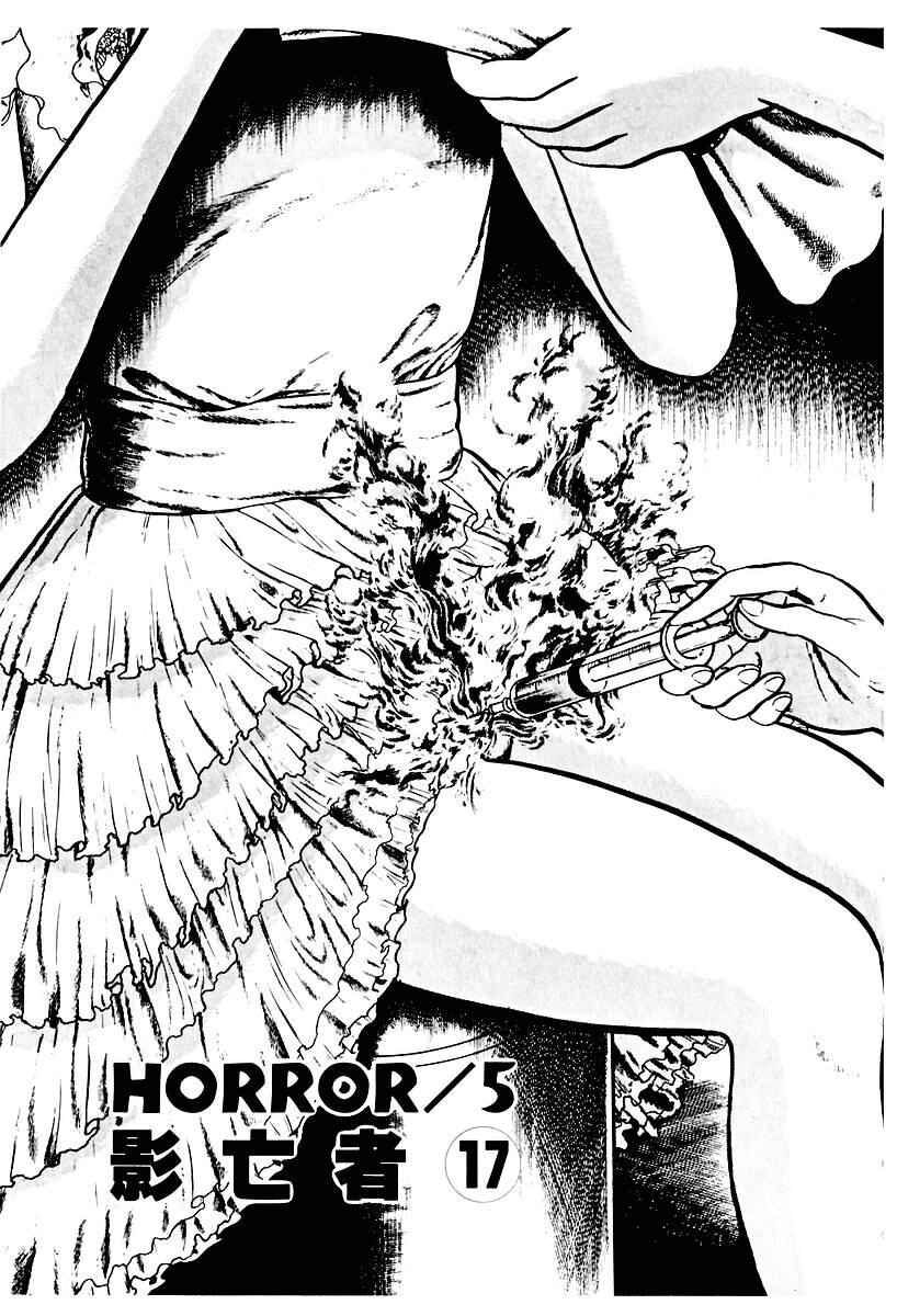 Page 1 Chapter 68 Gods Left Hand, Devils Right Hand