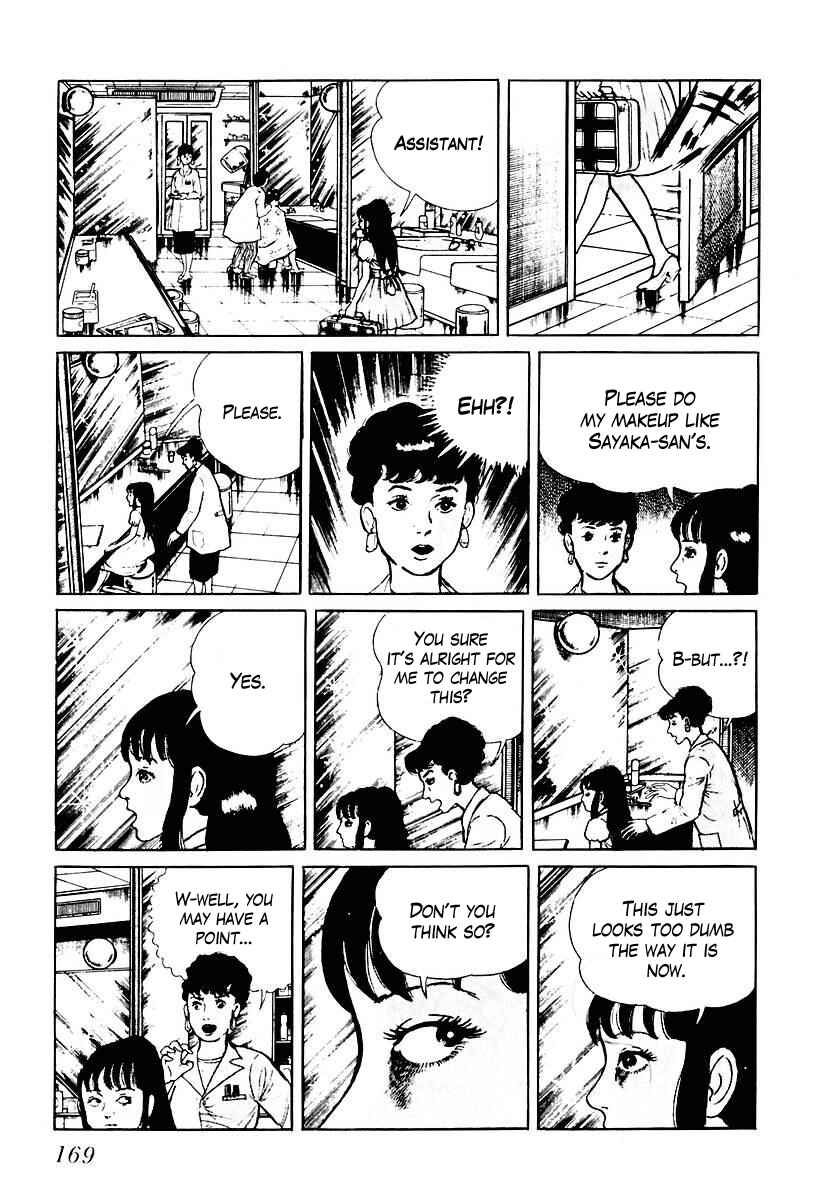 Page 7 Chapter 68 Gods Left Hand, Devils Right Hand