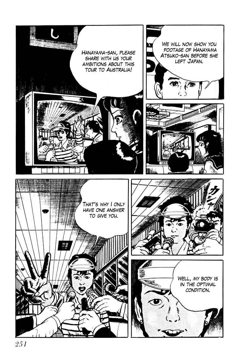 Page 5 Chapter 54 Gods Left Hand, Devils Right Hand