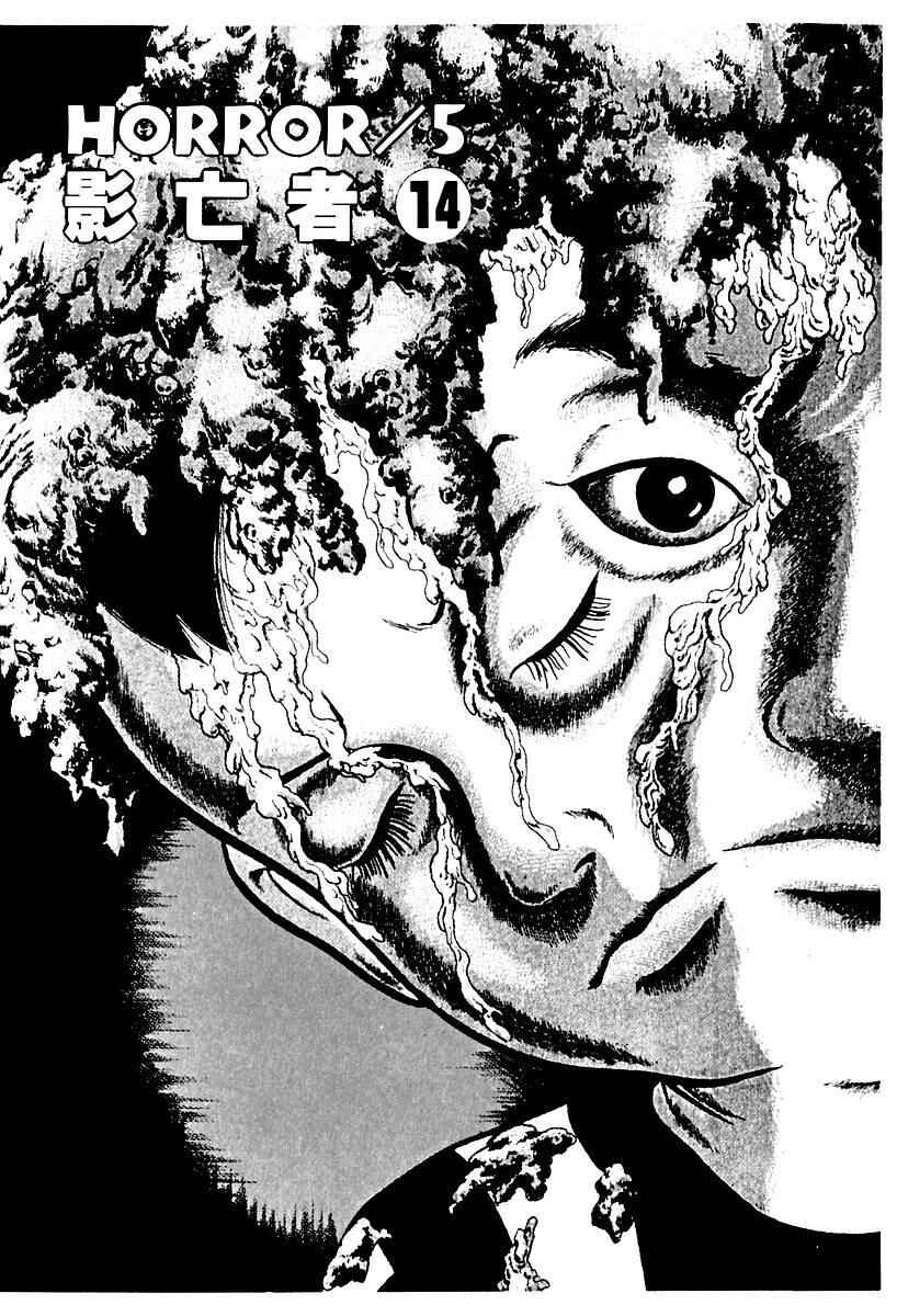 Page 1 Chapter 65 Gods Left Hand, Devils Right Hand