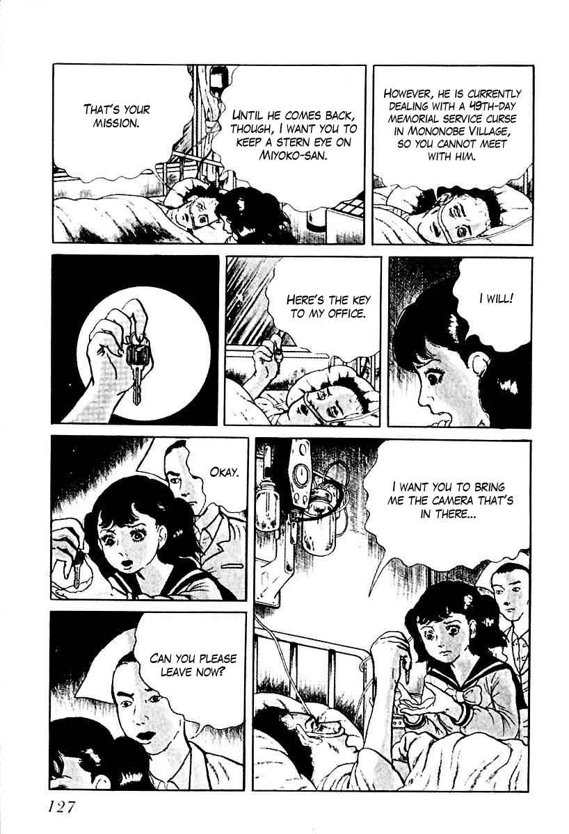 Page 13 Chapter 65 Gods Left Hand, Devils Right Hand