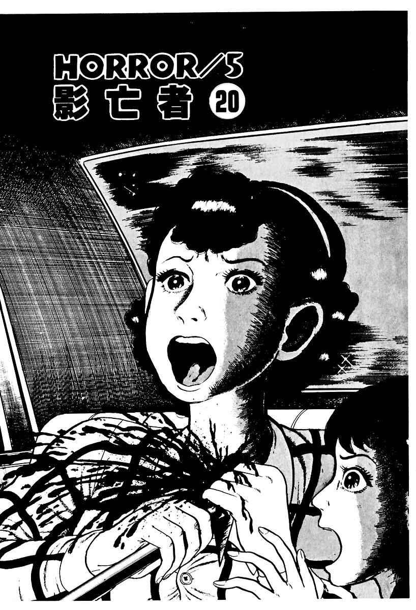 Page 1 Chapter 71 Gods Left Hand, Devils Right Hand
