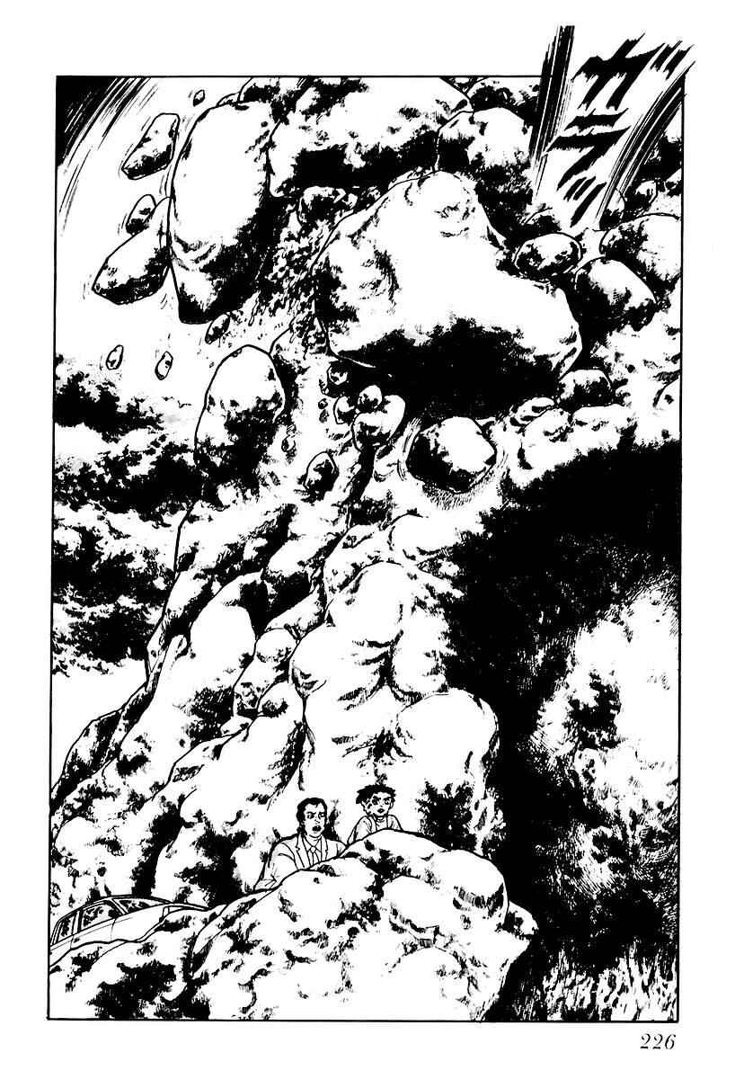 Page 16 Chapter 71 Gods Left Hand, Devils Right Hand