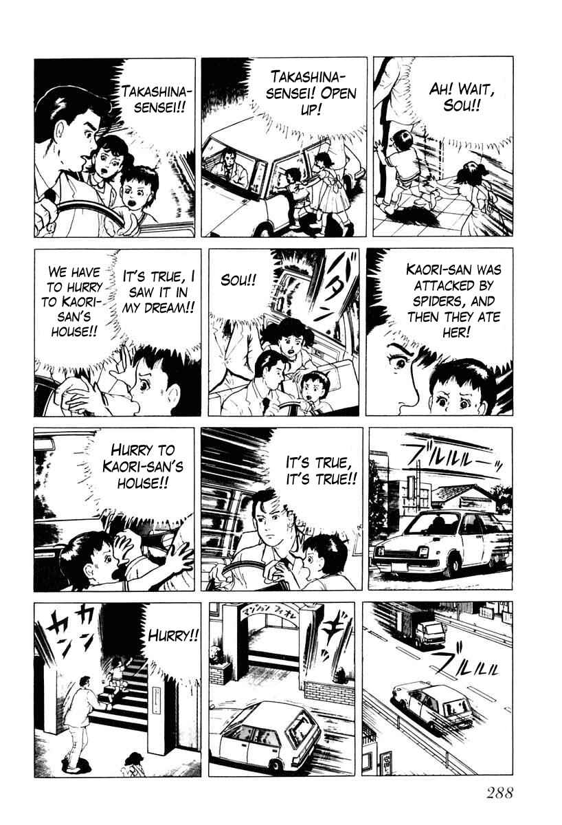Page 14 Chapter 35 Gods Left Hand, Devils Right Hand