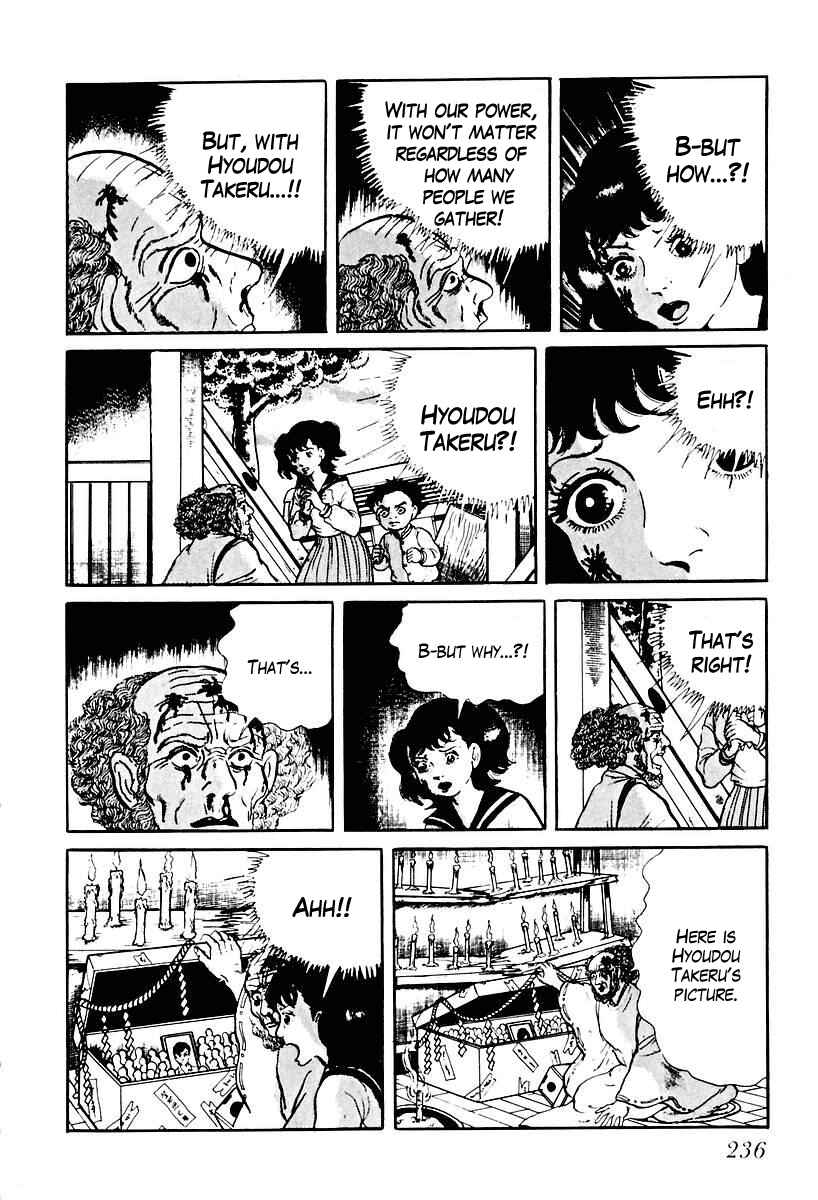 Page 10 Chapter 72 Gods Left Hand, Devils Right Hand