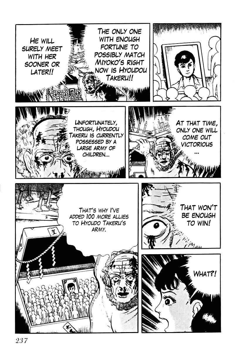 Page 11 Chapter 72 Gods Left Hand, Devils Right Hand