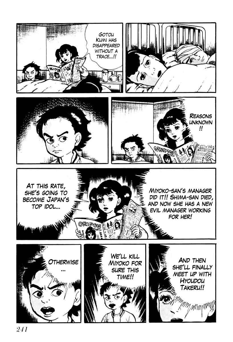 Page 15 Chapter 72 Gods Left Hand, Devils Right Hand