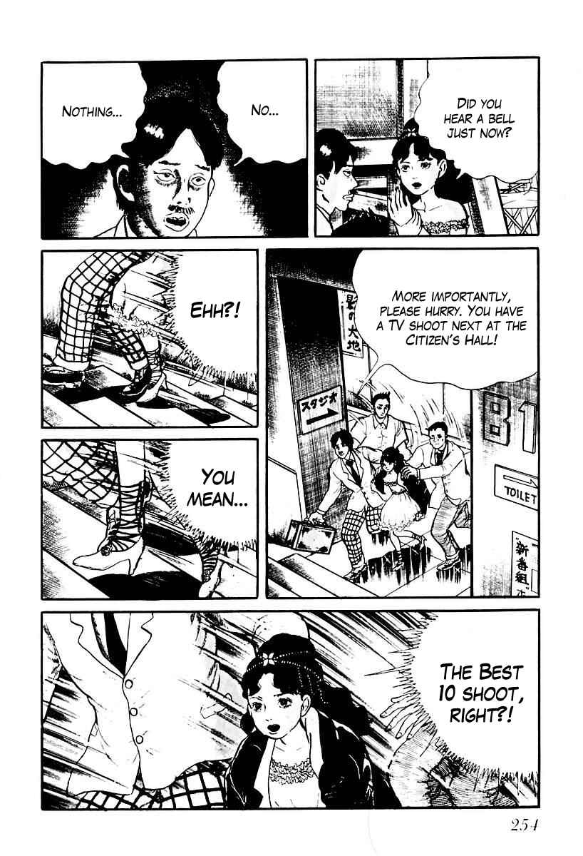 Page 12 Chapter 73 Gods Left Hand, Devils Right Hand
