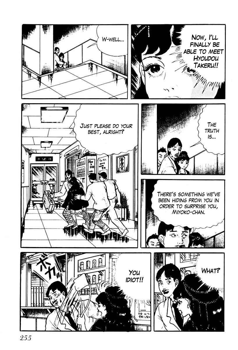 Page 13 Chapter 73 Gods Left Hand, Devils Right Hand