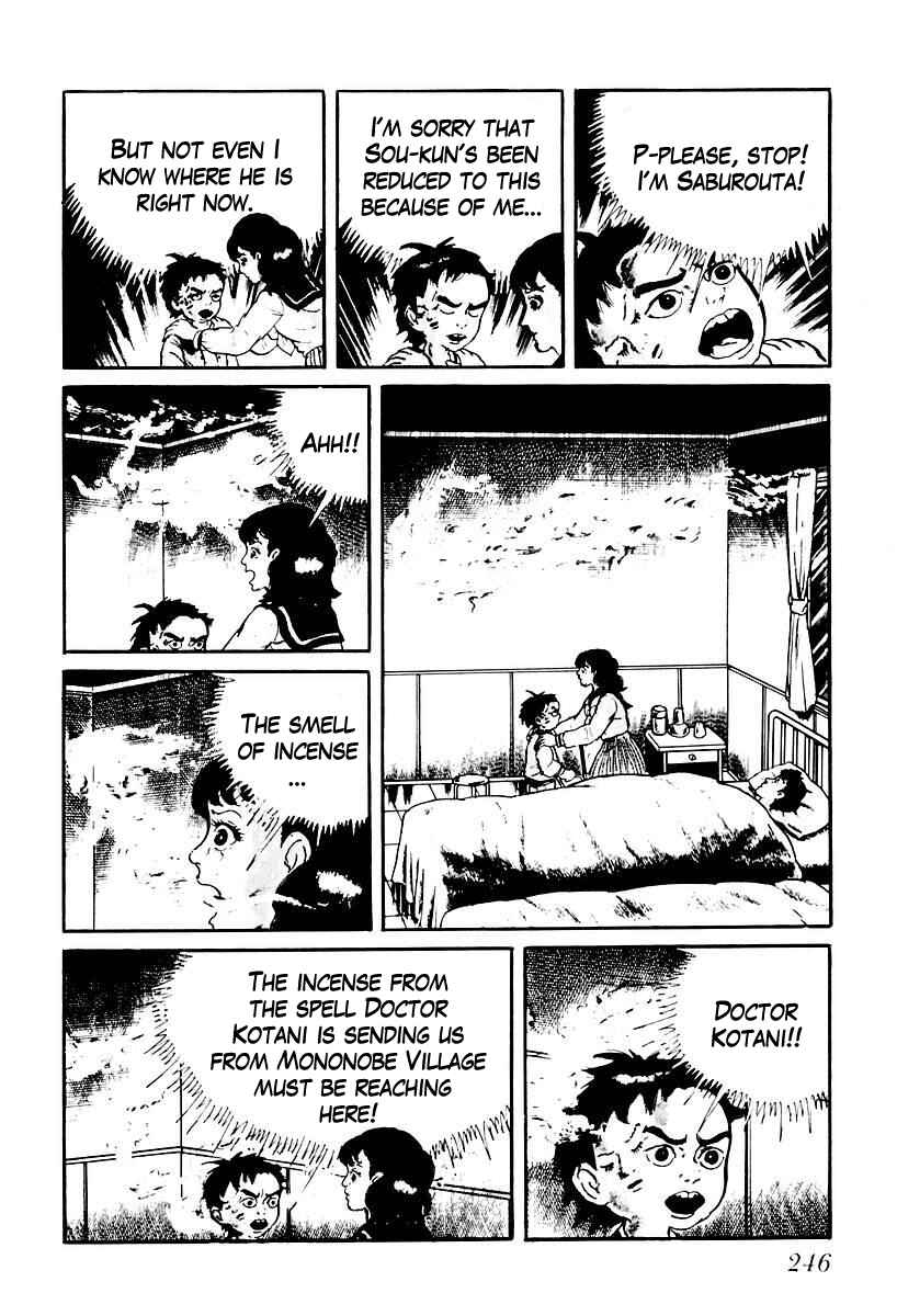Page 4 Chapter 73 Gods Left Hand, Devils Right Hand