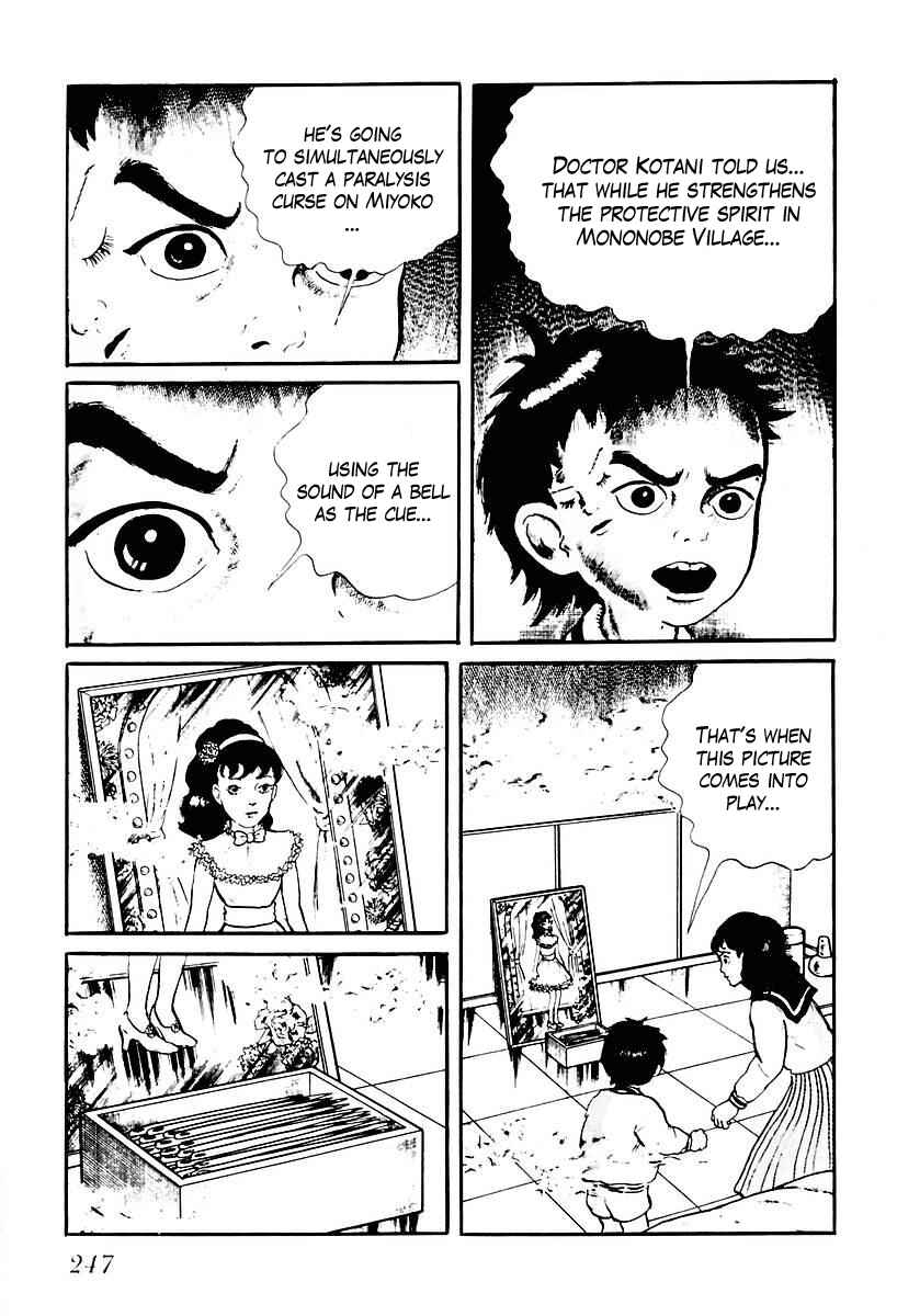 Page 5 Chapter 73 Gods Left Hand, Devils Right Hand