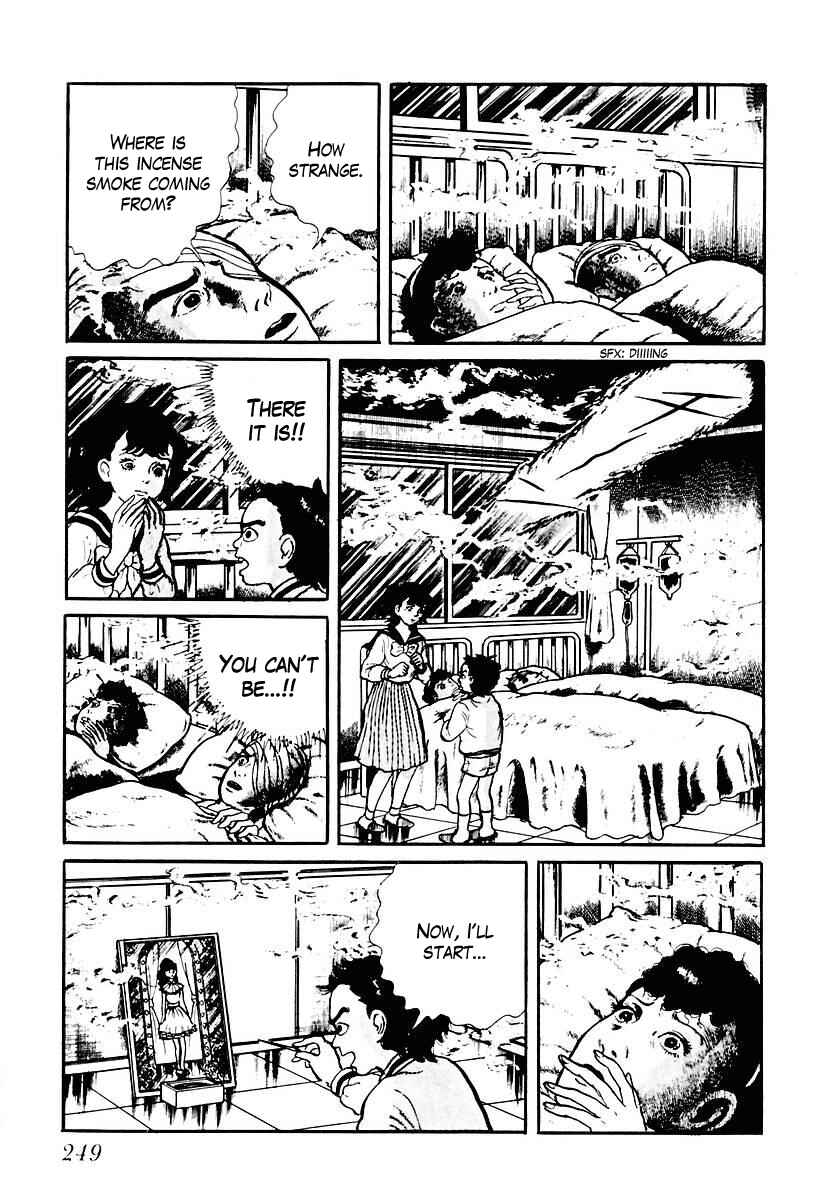 Page 7 Chapter 73 Gods Left Hand, Devils Right Hand